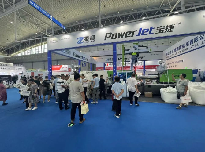 為你我塑造美好|寶捷注塑機(jī)閃耀亞歐展覽會